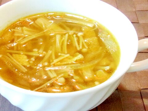えのき茸と油揚げのカレースープ